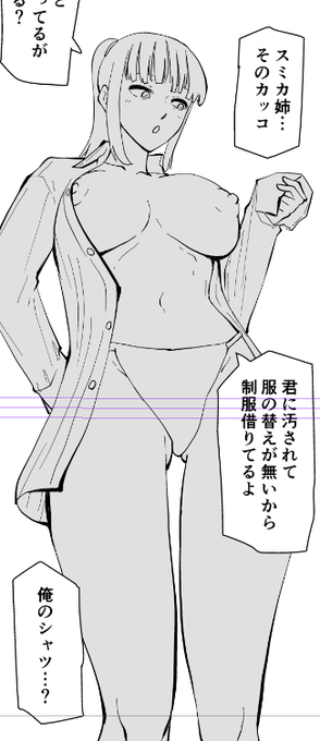 進捗
下書き1枚
ペン入れ2枚 