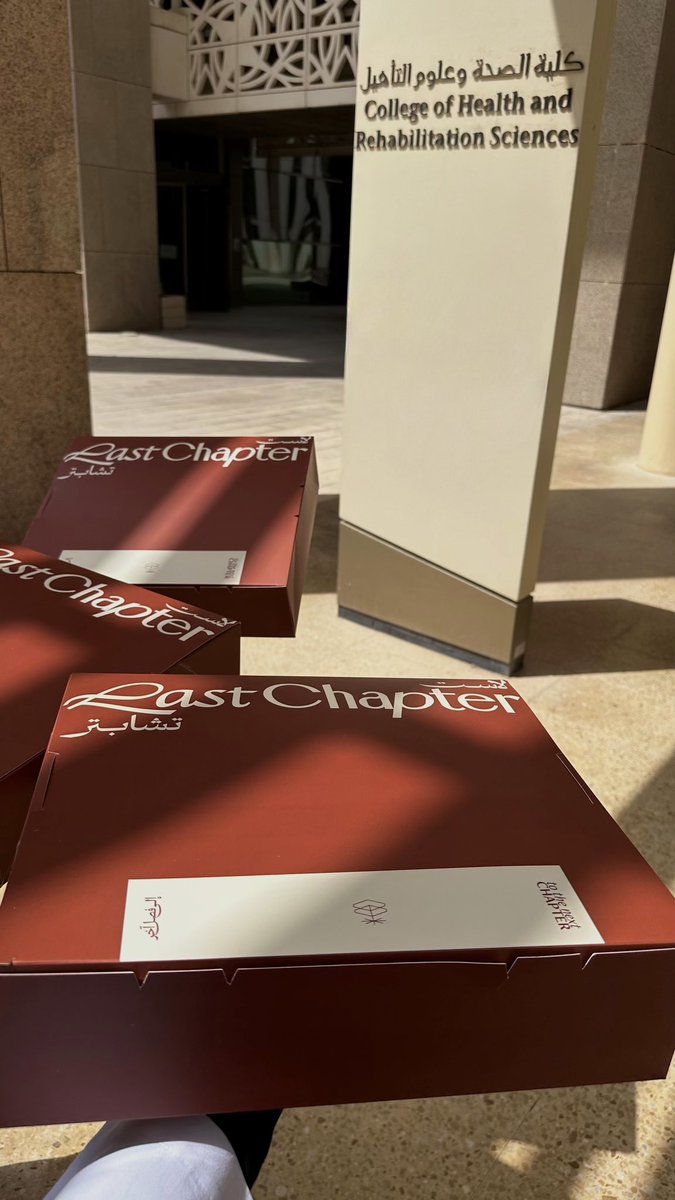 SKAljuaid's tweet photo. تفاصيل النهاية اللي تسر الخاطر 🥳 واخيرا وشاح التخرج!!
شكرا لاست تشابتر لكونكم جزء من رحلتنا وفعلًا ابدعتوا 🫶🏻 https://t.co/xIAeq6RlL5