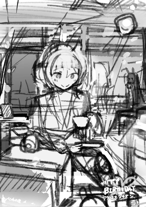 いきます。 