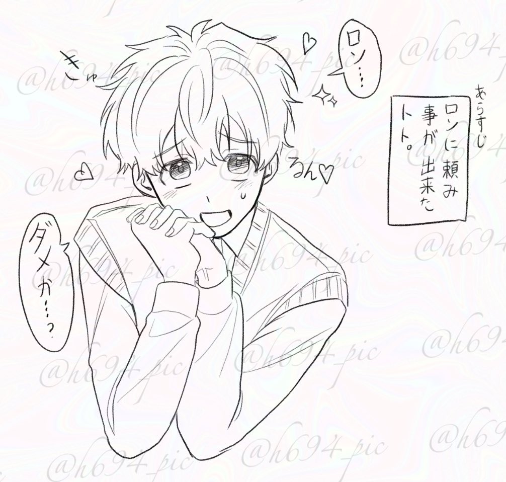 h694_pic's tweet photo. #ロントト https://t.co/pLdVfqmmVU