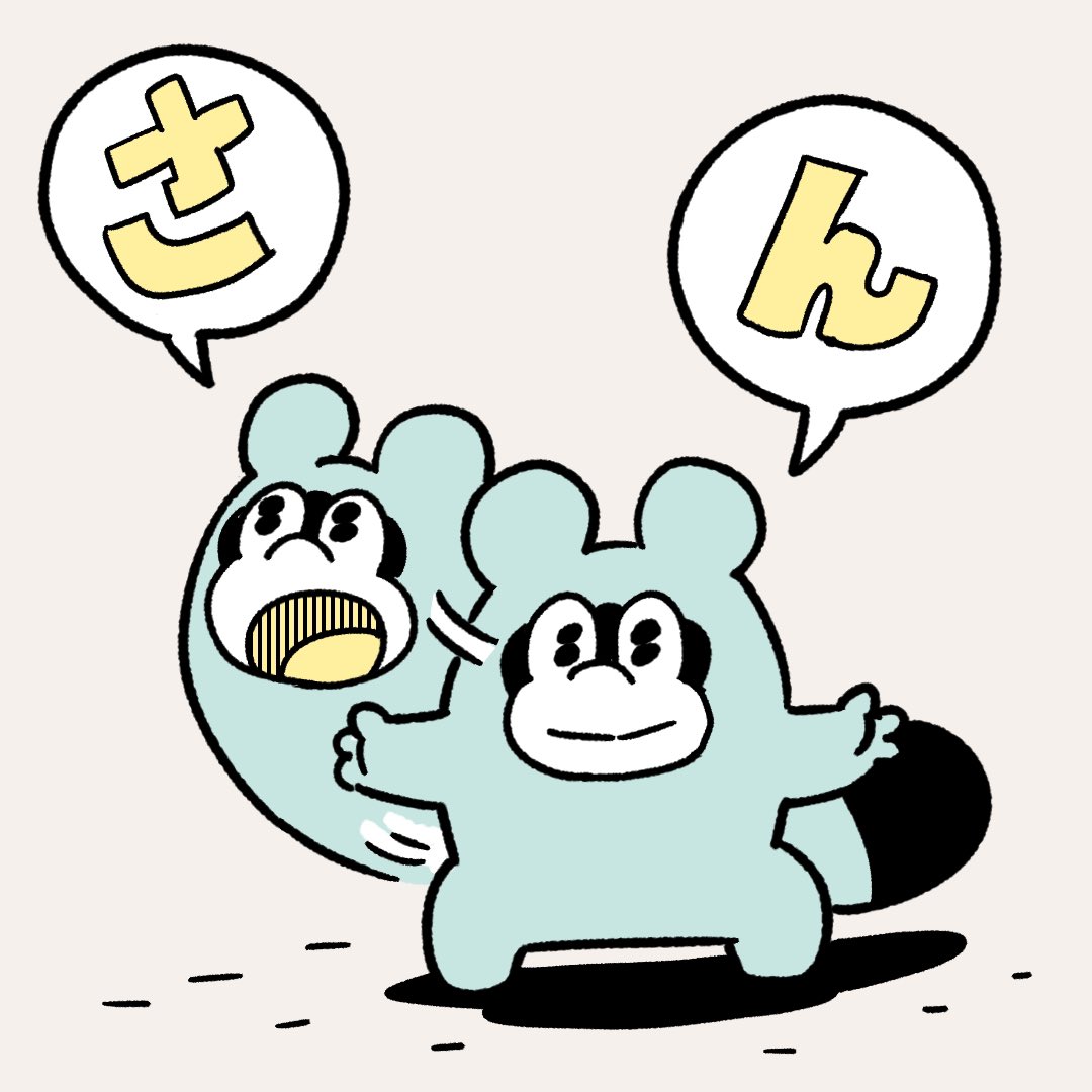 漫画の最終回までのカウントダウンのイラスト。
「4」は忘れて抜けてしまったけど、それより数字を言ってるっぽい顔に注目!注目!

#ぼくはルールに縛られたい 