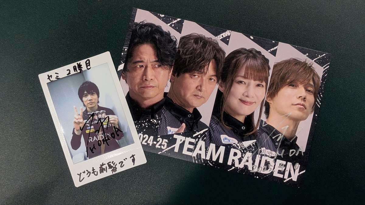 連盟トレカ　本田朋広　サイン入り 連盟トレカ 本田朋広 サイン入り - メルカリ