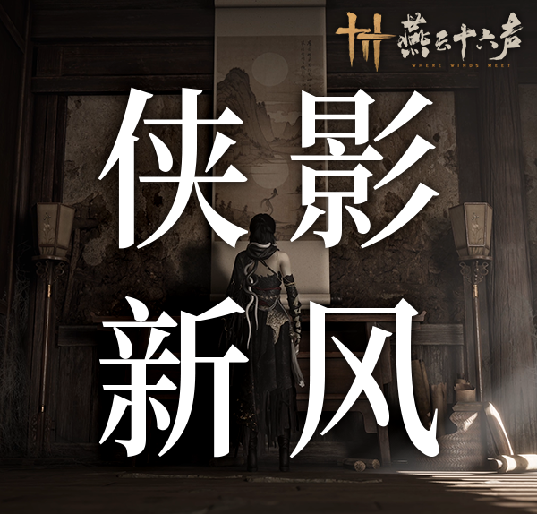 Yysls's tweet photo. 新时装「蝎心蛟影」，限时折扣上架

https://t.co/FEkYDTzPEL https://t.co/xHQ9kAhiPq