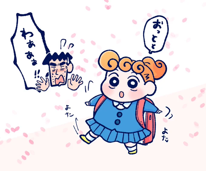 ぴかぴかの 