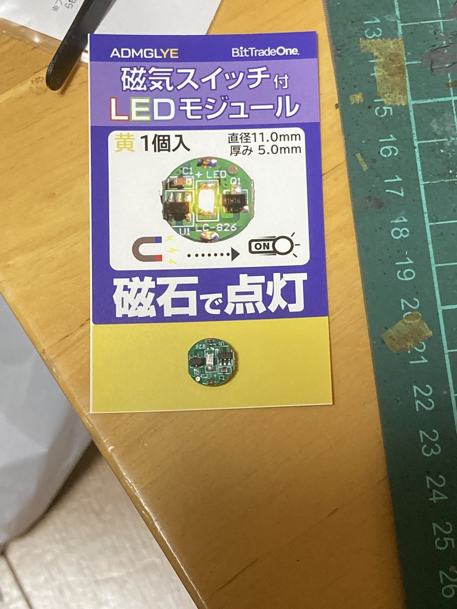 jaco0819's tweet photo. 日本橋で買ってきたアレコレを荷解き。
1.ZゲージのEF66に動力組み込んで試走
2.LED基盤にボタン電池を差し込んで磁石でon/off出来るユニット(ストラクチャーの照明に配線不要で仕込める！)
このLEDユニットは最小・軽量なので屋根裏に貼り付けられるのでめっちゃ便利そう。 https://t.co/hgRFpUEQoA