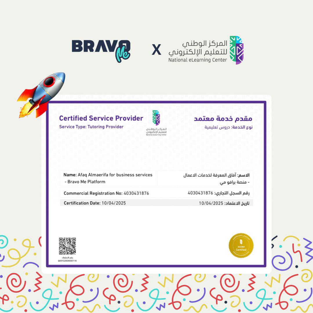 برافو مي | Bravo Me tweet media