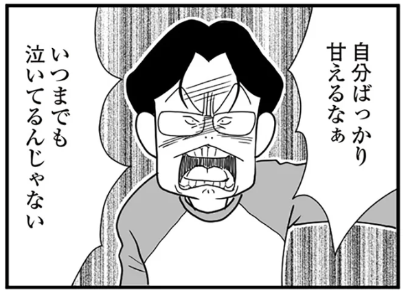 「自分ばっかり甘えるなぁ!」新生児にも嫉妬する"モラハラかまって夫"にドン引きする話 (0/3)
#うずら男 