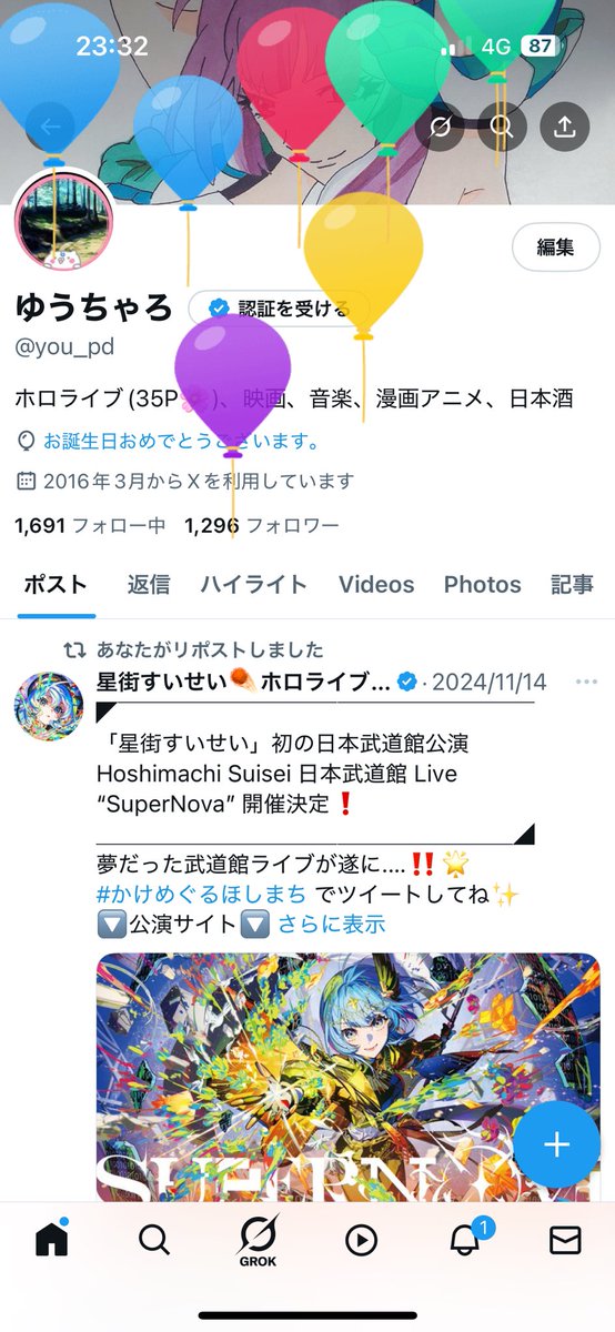 you_pd's tweet photo. 𝙷𝙰𝙿𝙿𝚈 𝙱𝙸𝚁𝚃𝙷𝙳𝙰𝚈 僕 https://t.co/xQoLGNDCId