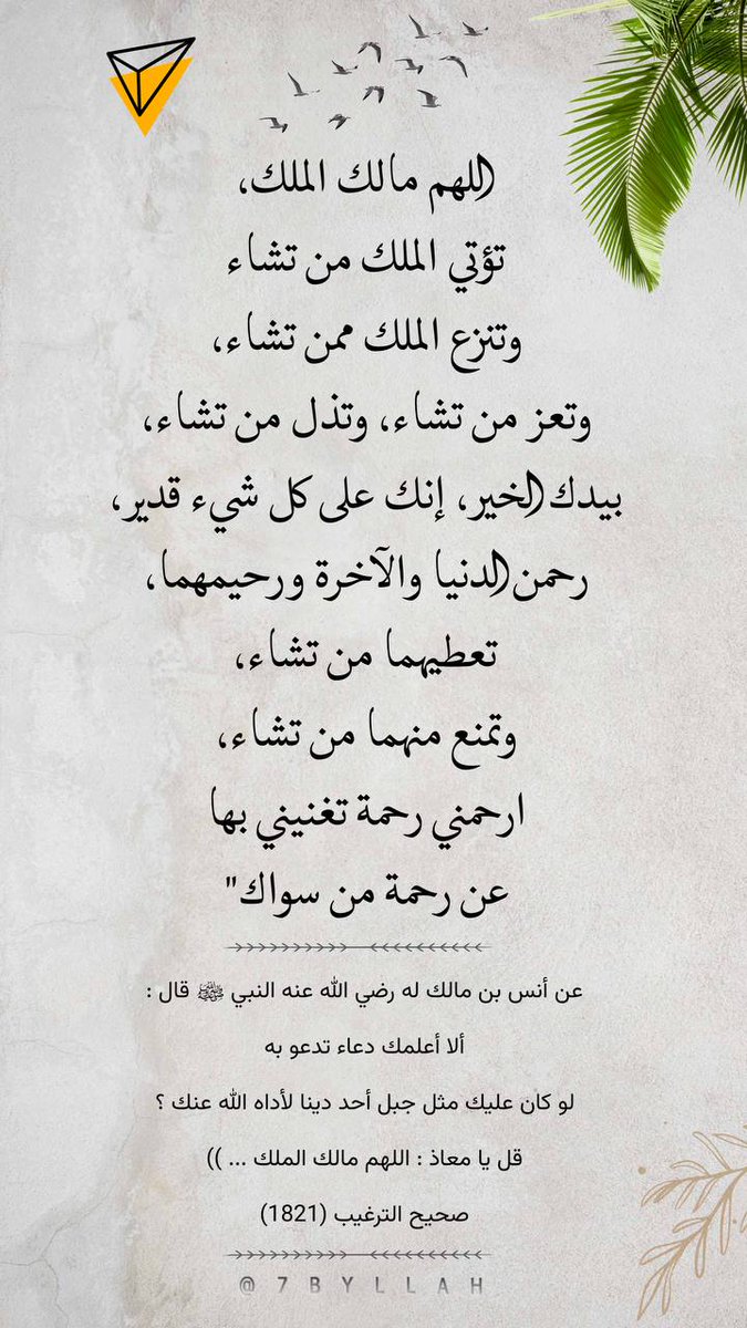 amerasiry2's tweet photo. #الوظايف_التعليميه https://t.co/j9aMTT2I18