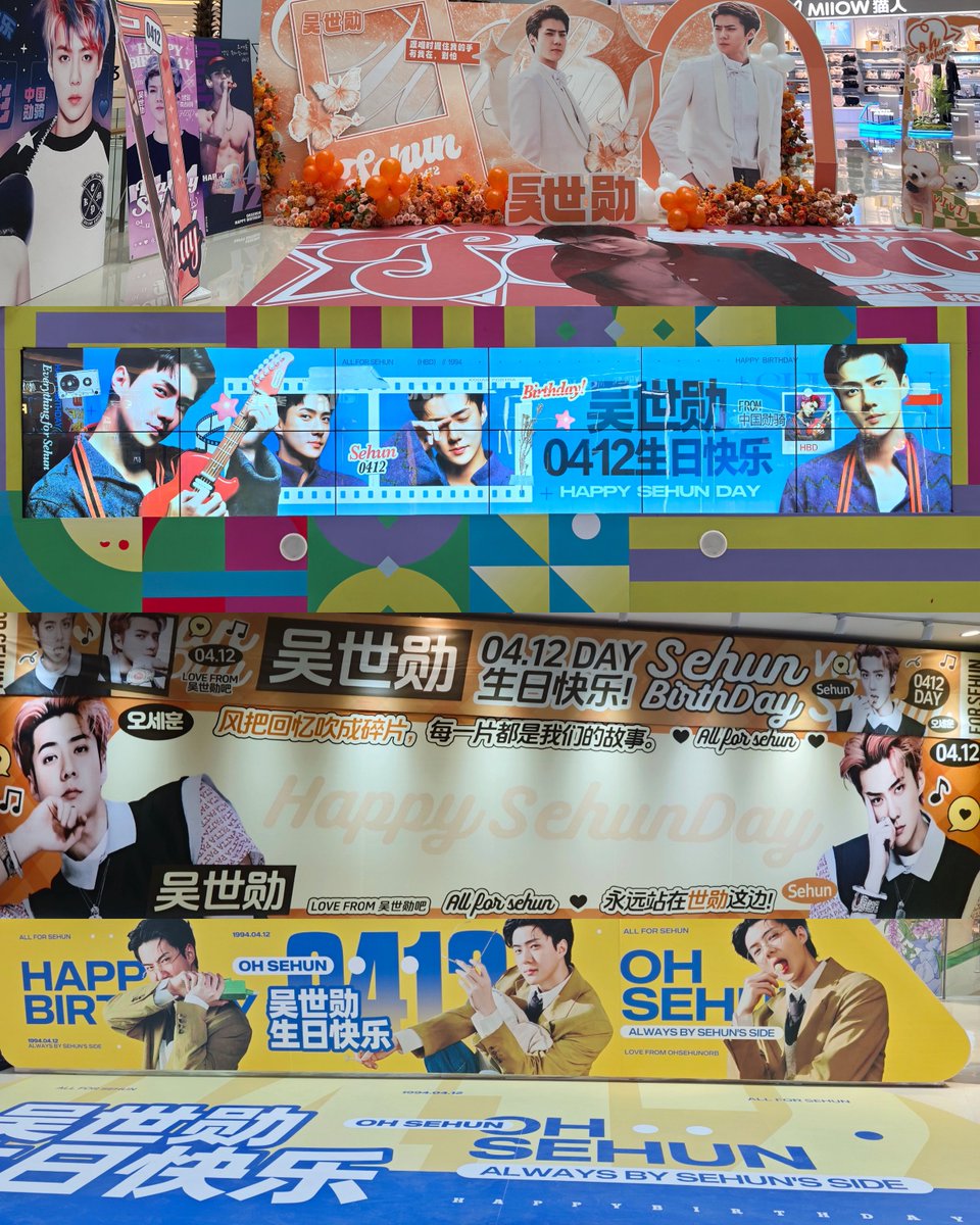 milkteus's tweet photo. ohsehunbar turns starlight place shopping mall in chongqing into a sehun-themed wonderland! 🏬🛍️

sehun is the first-ever korean idol to be featured there for his birthday 🧡

the special setup includes everything from sehun and vivi inflatable dolls, life-sized standees, escalator boards, street flags, and led screens, to a full photo zone, photo frames, a message wall, banners, wrapped columns, wall posters, elevator ads, and more!