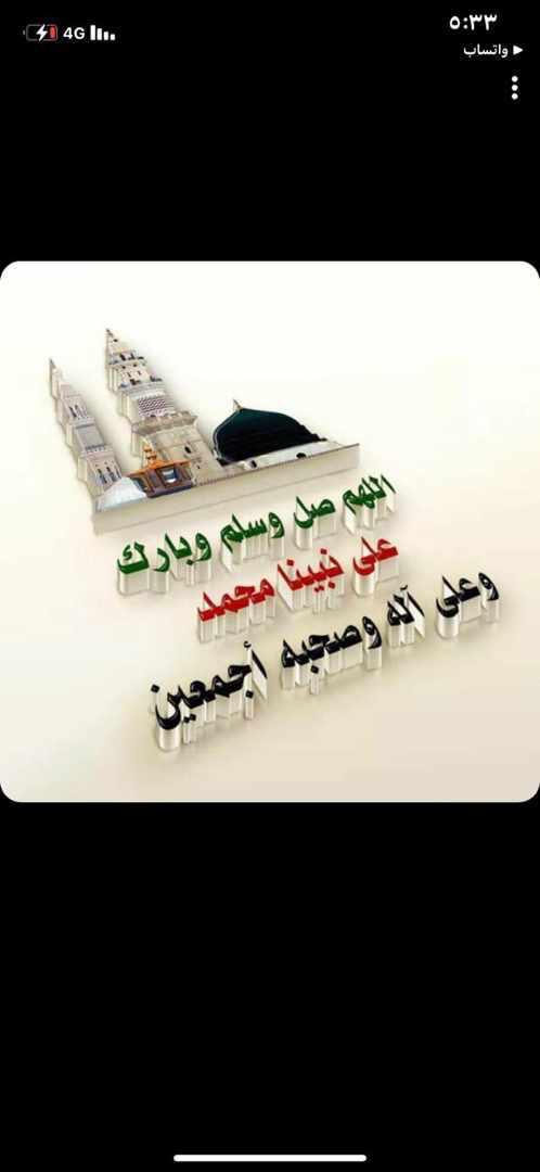 عواد بن عوض بن عواد بن ذويخ السليمي (@wawa1514s) on Twitter photo 