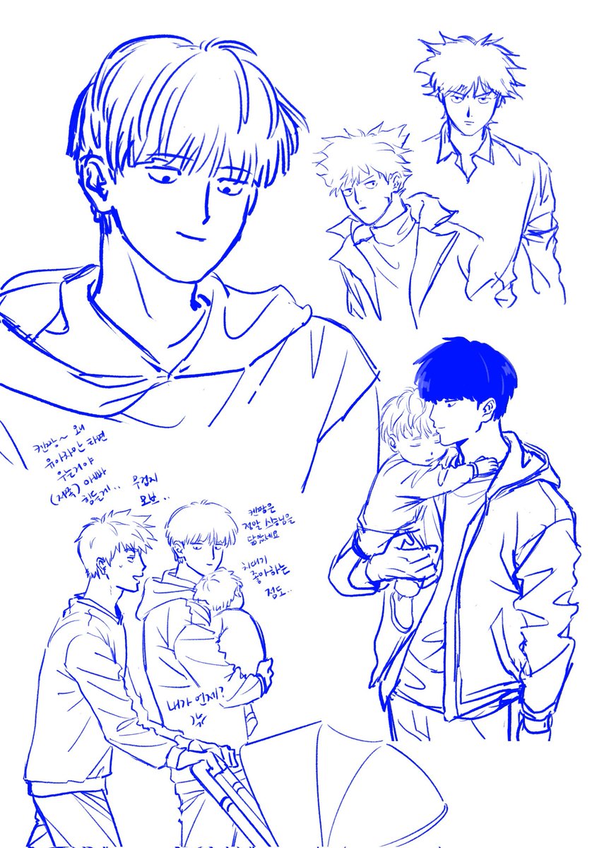 하 성인시게오만채우려다가
모브파파 맛있다 냠냠ㅠ
모브레이 결혼하고 육아도한대..