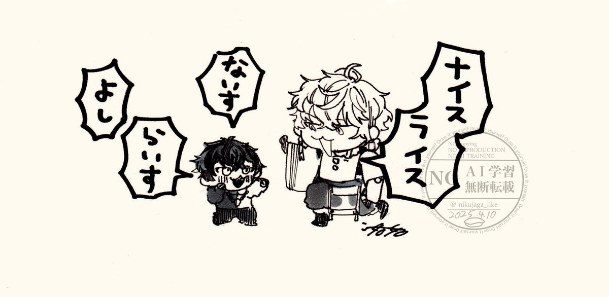 【2434、幼児化】 