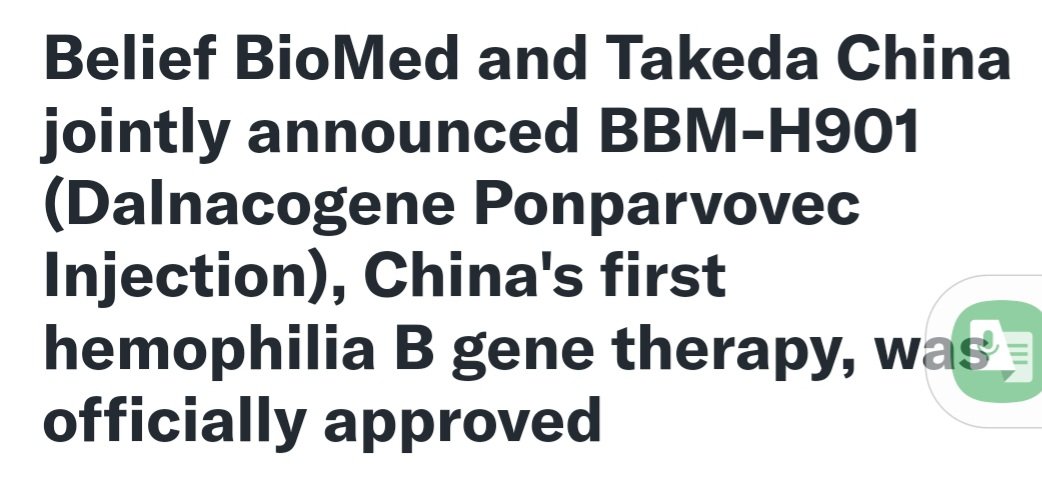 Brianhemophilia's tweet photo. Belief Biomed and Takeda China announce licencing  by the National Medical Products Administration ( NMPA)in China of their BBM-H901 FIX Gene Therapy.  Interested to see if they pursue licencing from FDA  or EMA which could make it a more viable option in US or Europe https://t.co/mavfOt0WDZ