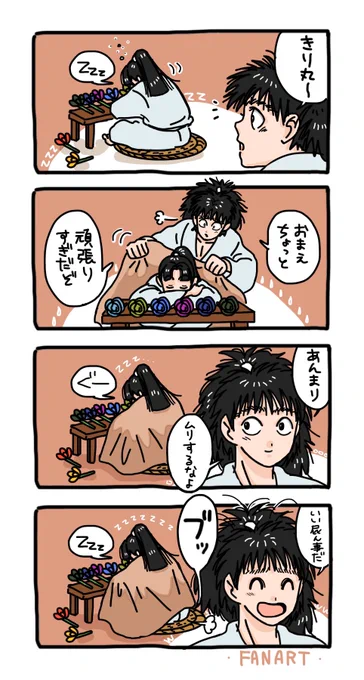おやすみー😪 