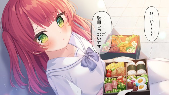 女の子に
駄目じゃないです
って言われたい。
言われたくない? 