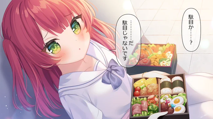 女の子に
駄目じゃないです
って言われたい。
言われたくない? 