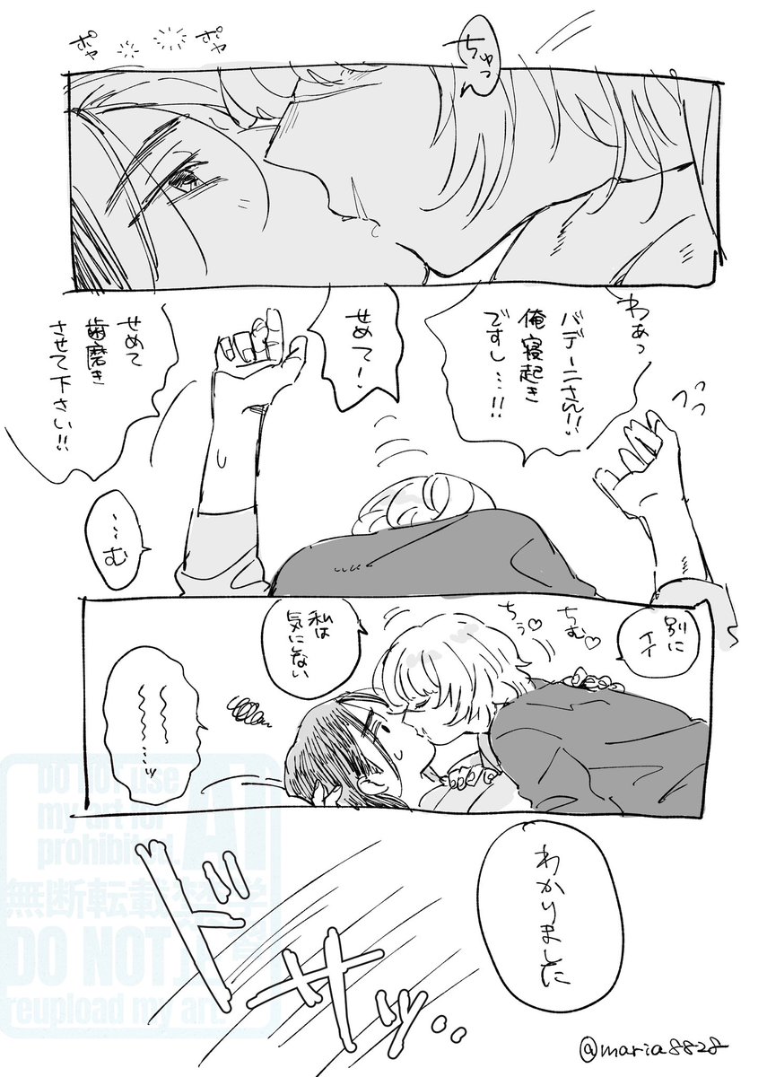 これの右上のオクバデの続き 