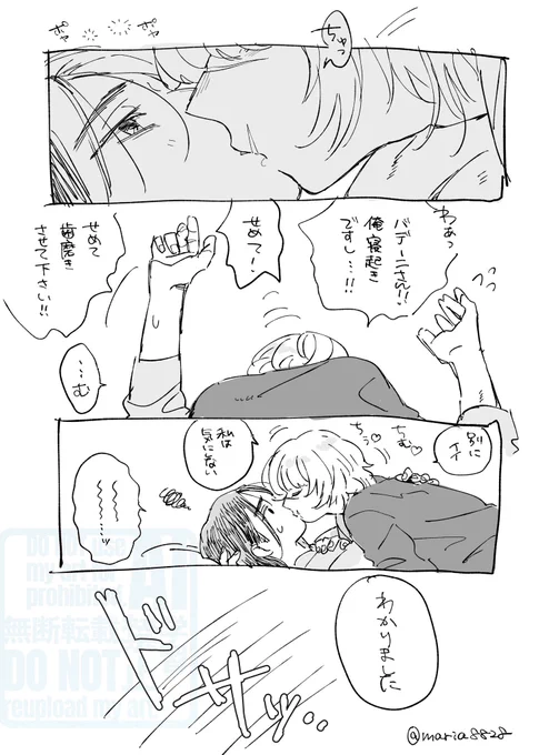 これの右上のオクバデの続き 