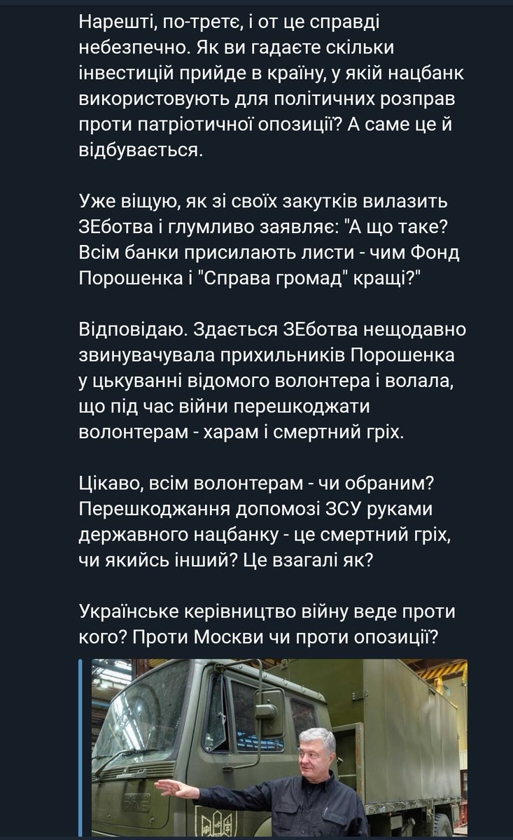 Прямо чудєсаватєй і чудєсаватєй. 
Цікаво, позитивні піднімуть хай на тему #волонтерівПідЧасВійниНеЧіпати ?