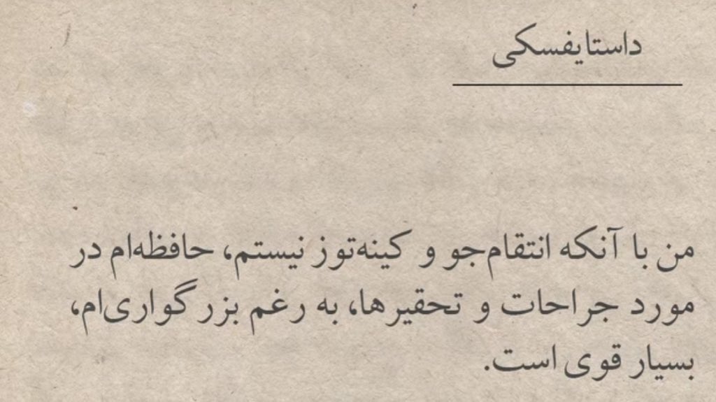 همین.