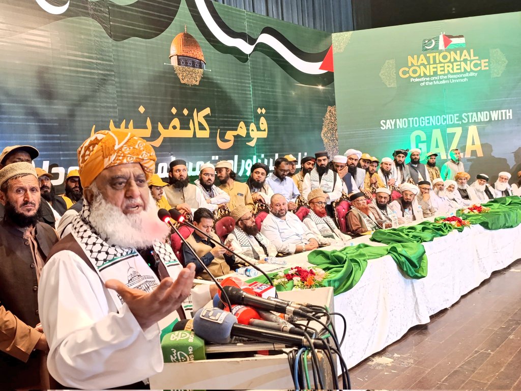 قائد جمیعت حضرت مولانا فضل الرحمن صاحب کی کال پر آج تمام دینی رہنماؤں نے اسلام آباد میں فلسطین سے مکمل یکجہتی اور اسرائیل کے وحشیانہ جنگی جرائم کی شدید مذمت کی اور امت مسلمہ کی ذمہ داریوں سے آگاہ کیا۔

اس کانفرنس کے انعقاد پر قائد جمعیت قابل صد تحسین ہیں.
#StandUpForGaza