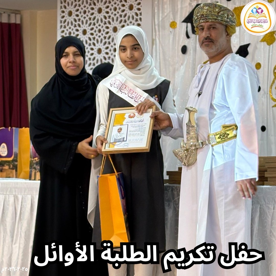 SmartstudentN's tweet image. 📌 جانب من حفل تكريم الطلبة الأوائل في المدرسة تحت رعاية الفاضل سعود بن سالم بن سعود الفرقاني ـ عضو المجلس البلدي 👏👏