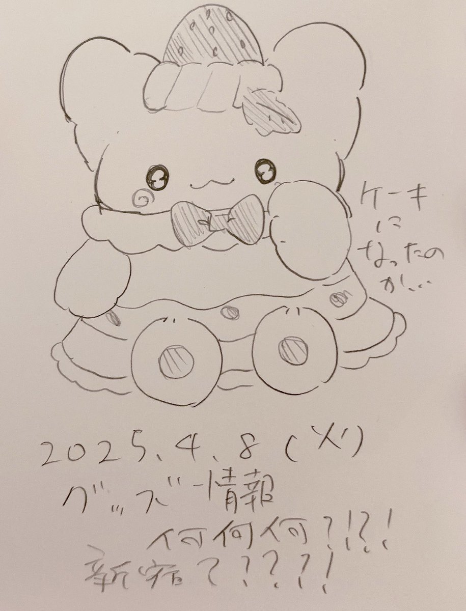 #ポスカ日記2025 