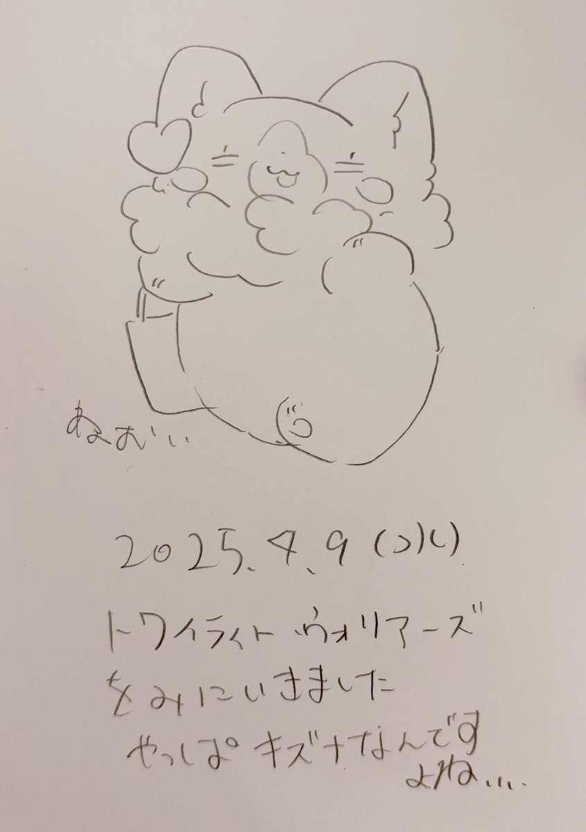 #ポスカ日記2025 