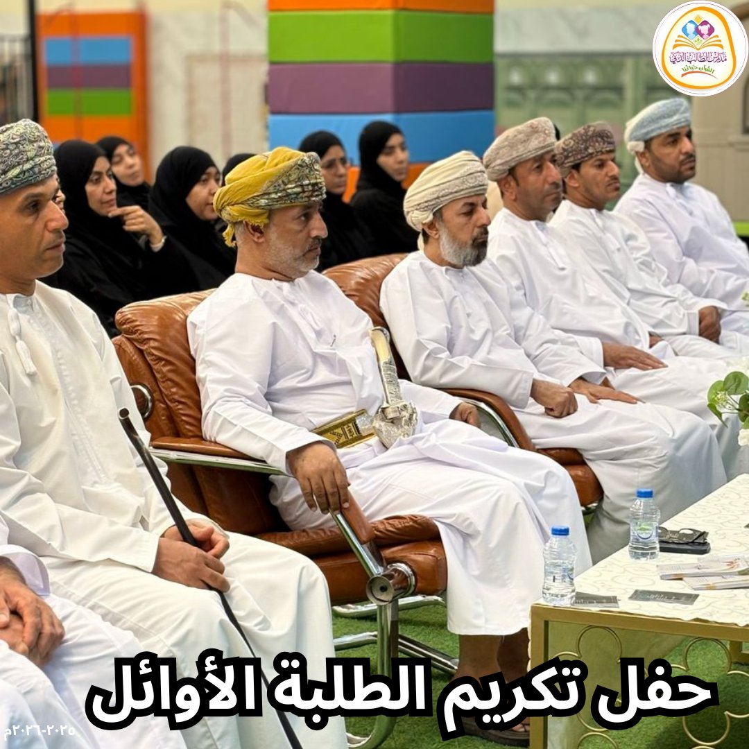 SmartstudentN's tweet image. 📌 جانب من حفل تكريم الطلبة الأوائل في المدرسة تحت رعاية الفاضل سعود بن سالم بن سعود الفرقاني ـ عضو المجلس البلدي 👏👏