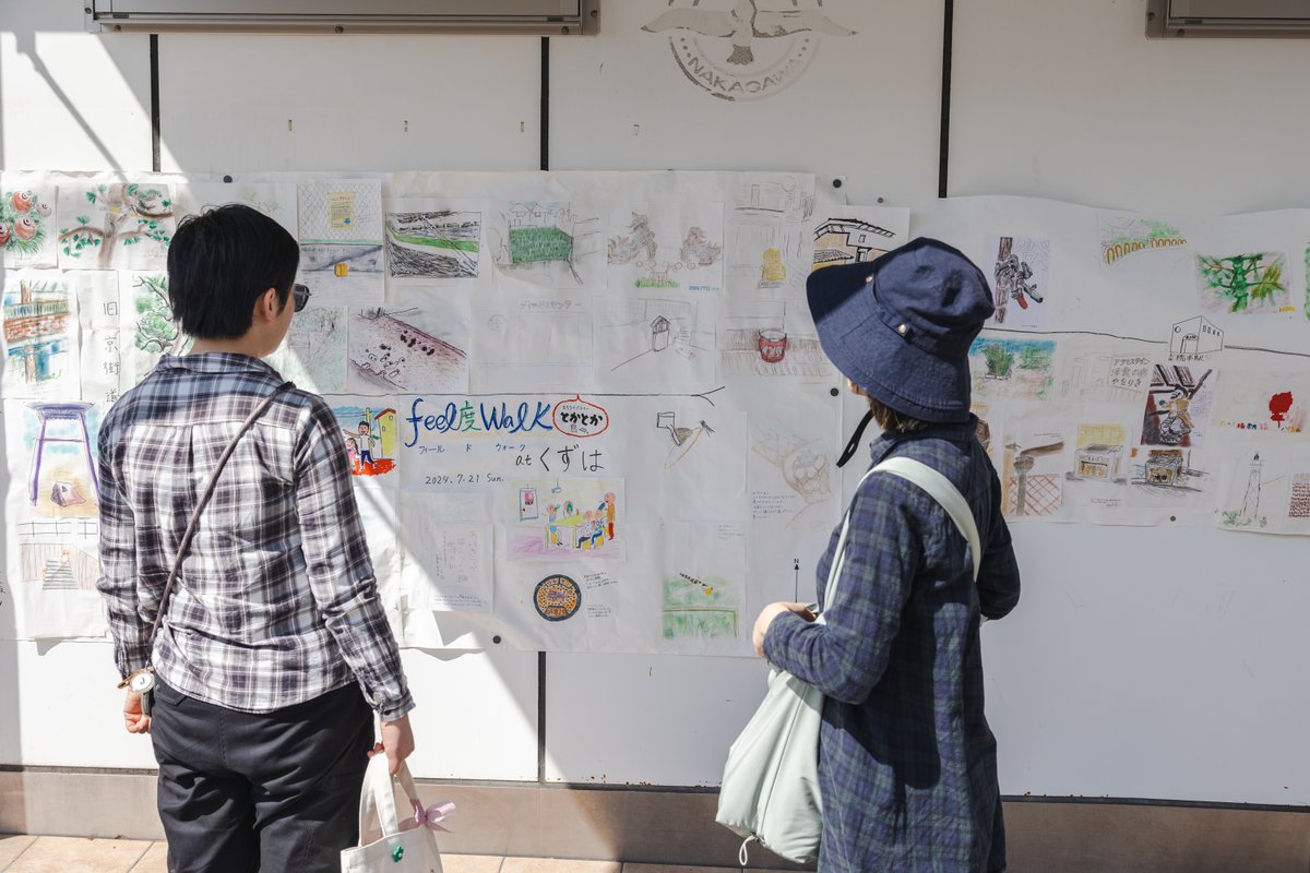 4月6日のLet’s フィールドウォーク！（Feel度Walk）の様子です。
大きな知図（地図）が完成！
自分たちのまち”くずは”について対話しました。