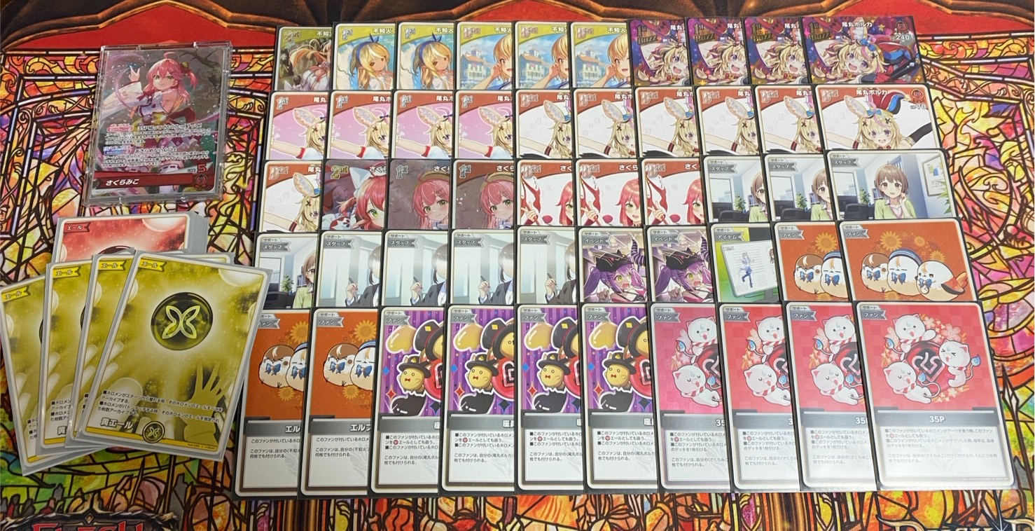 ホロライブOCG】推しオリー型ポルカ単【hololive OFFICIAL CARD