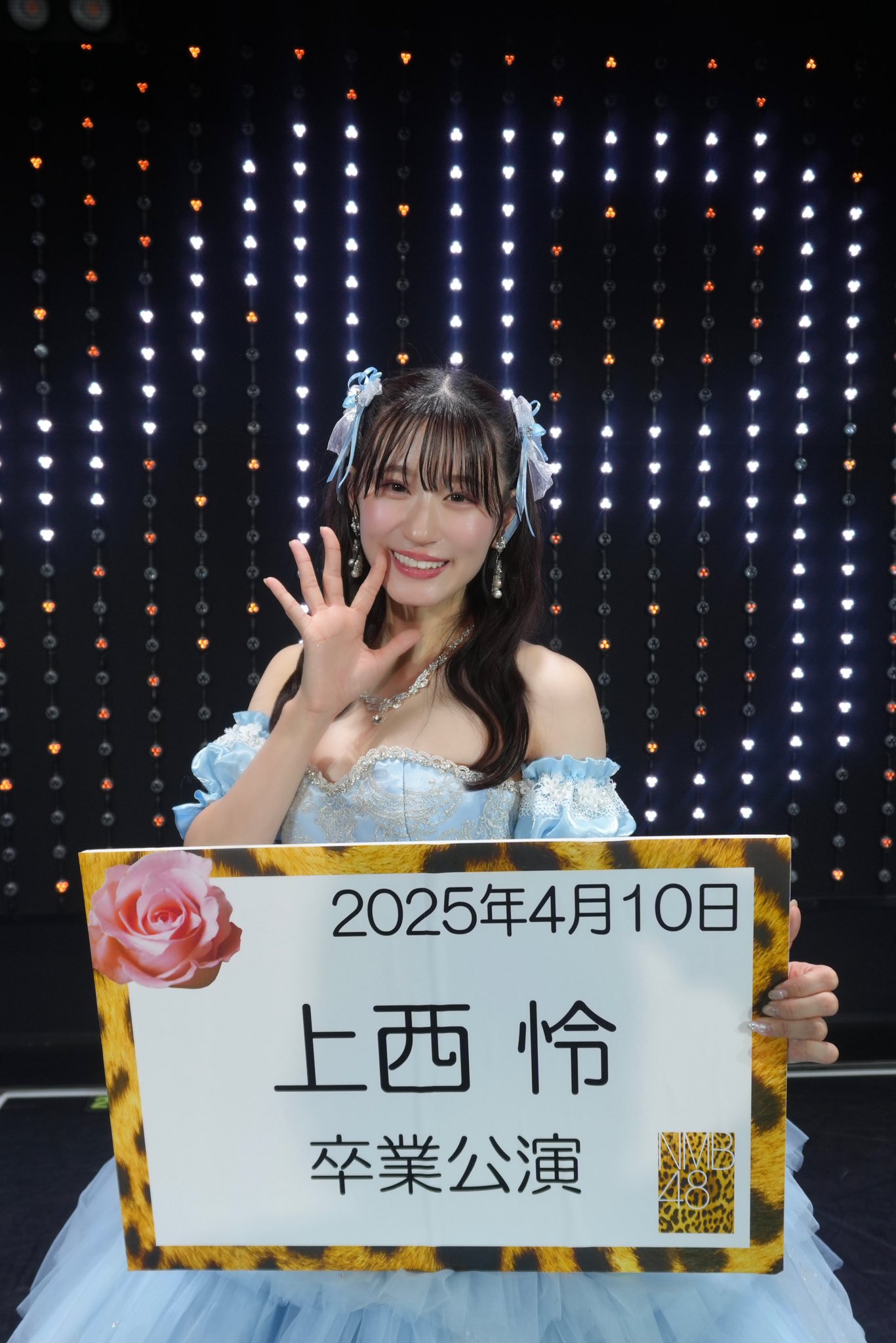 送料無料 通販 上西怜 on X:  アイドル