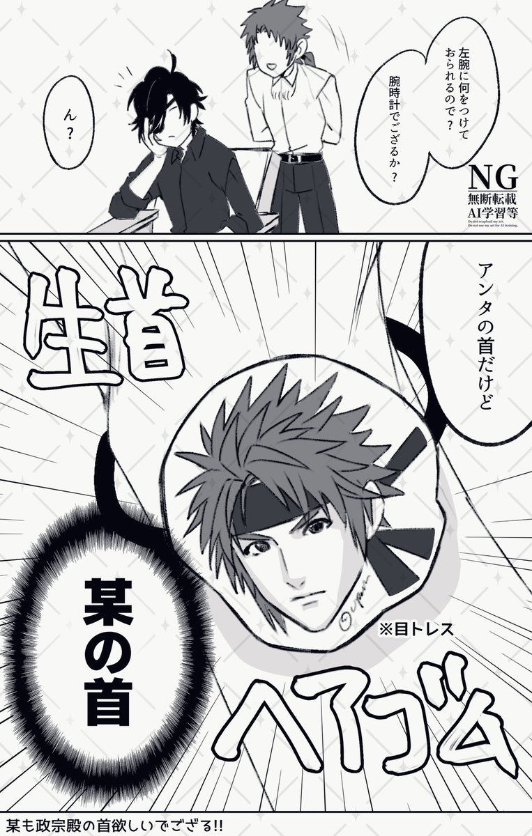 とんでもヘアゴム🤦‍♀️ 