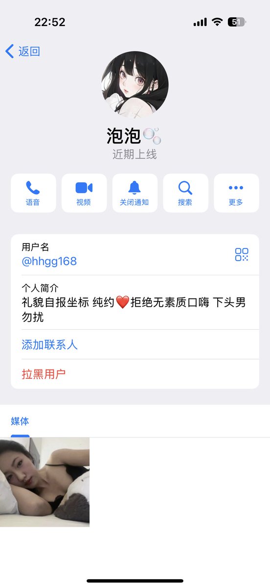 热心市民 tweet media