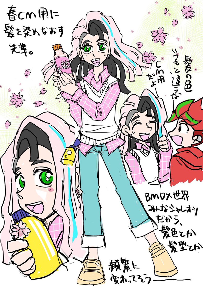 春先輩💐 