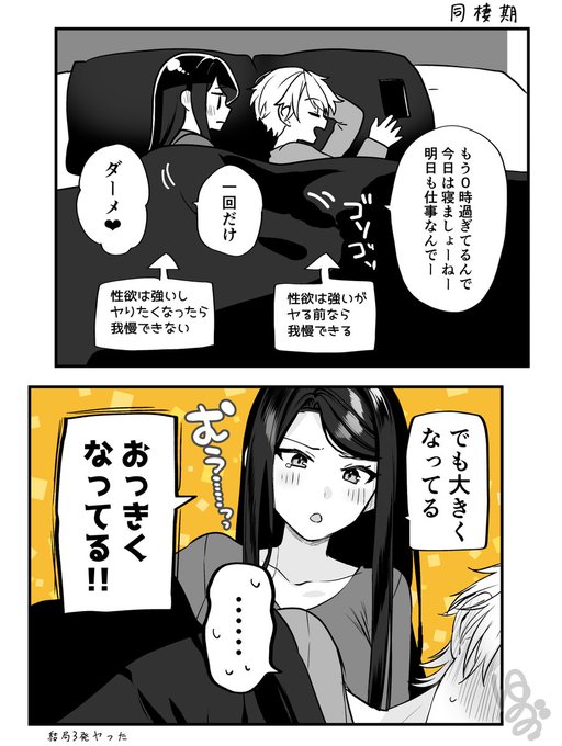 ♀「体は正直ね」
♂「仕方ないな～……!!!」 