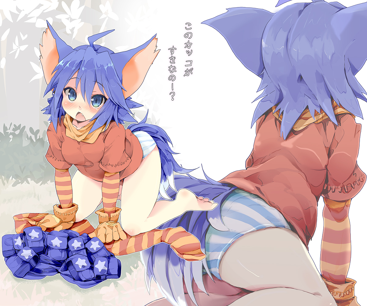 amayadoriya's tweet photo. #春のパンツ祭り 🐺🍞🍞 https://t.co/ouOnUCDziw