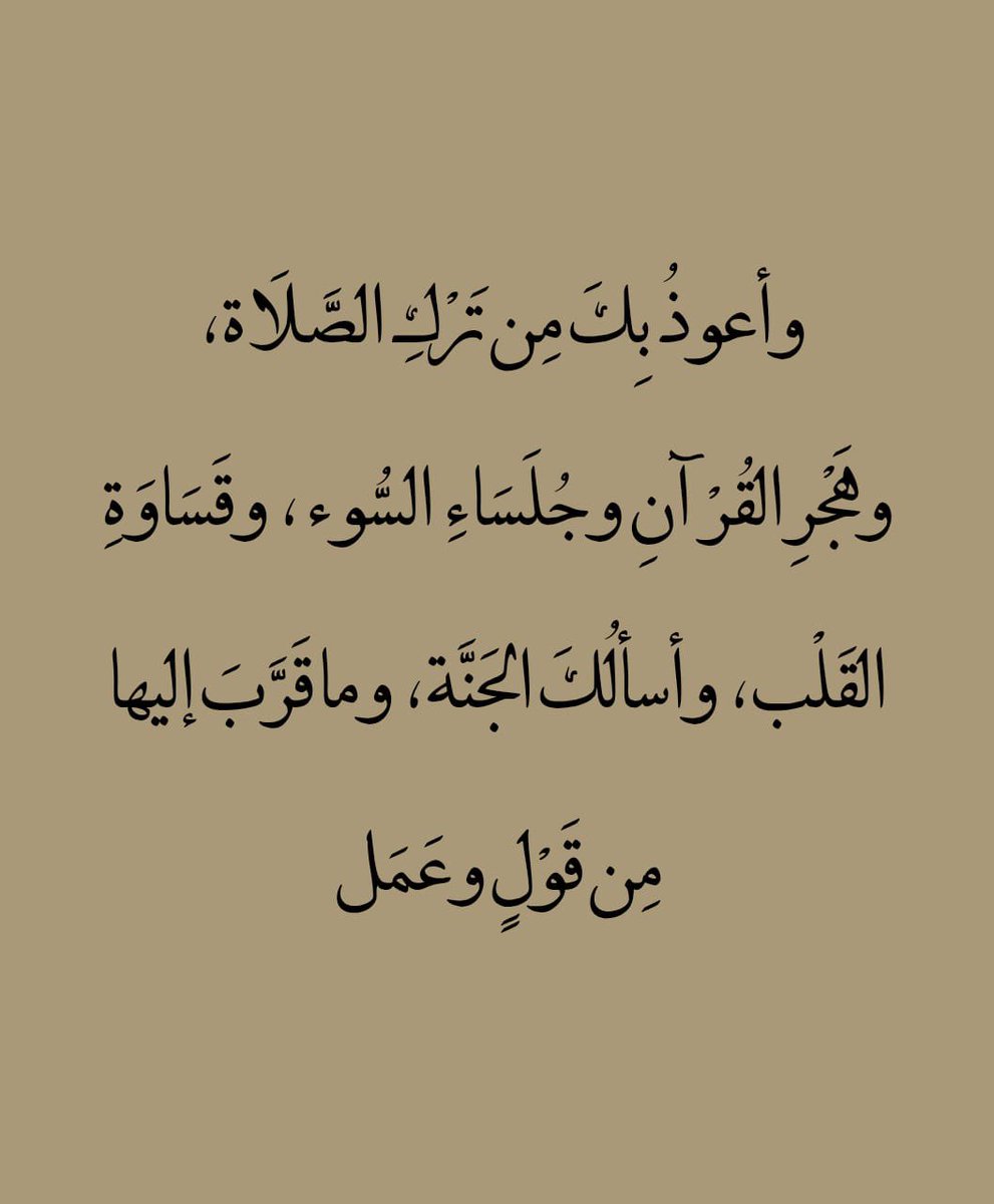 ذكر (@ill2ie) on Twitter photo 
