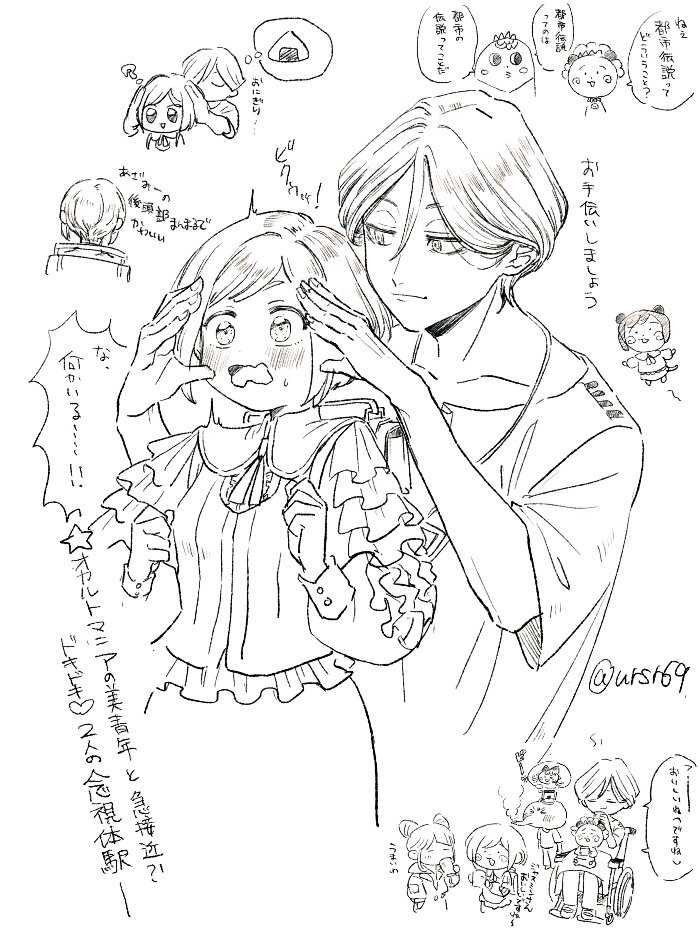 🎀5月号読んだ 