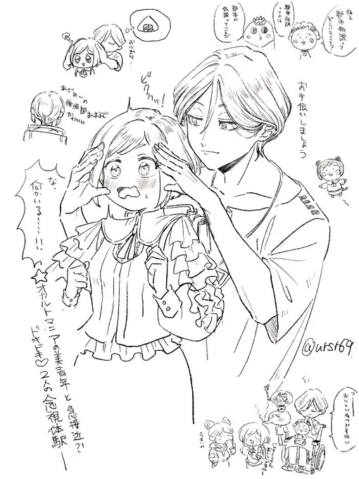 🎀5月号読んだ 