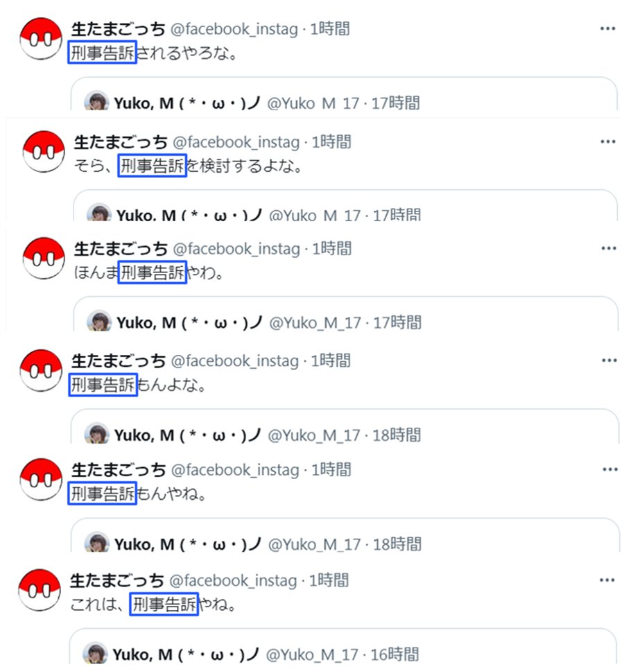 Yuko, M ( *・ω・)ノ tweet media