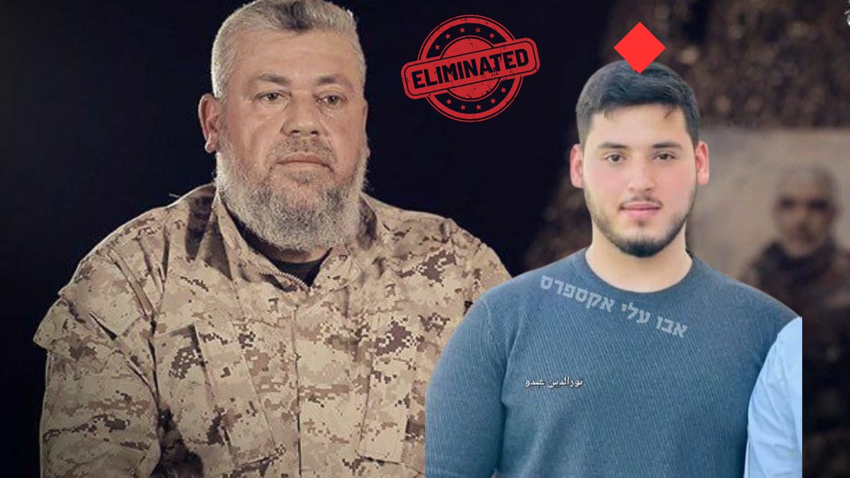 LionsOfZion_ORG's tweet photo. Mu’amen Al-Haddad, son of senior Hamas commander Ezz Al-Din Al-Haddad, was eliminated today near Al-Mir hospital in Gaza.
His brother Zahi was killed months ago.
Another terror dynasty is collapsing.
No mercy for murderers. https://t.co/m9e51O8FEZ
