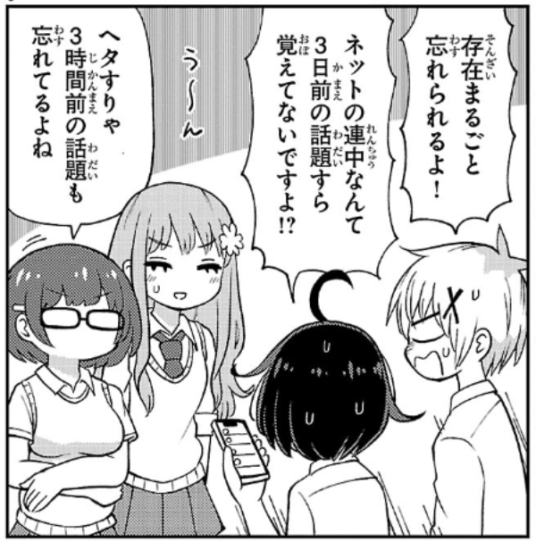 INTERNET 