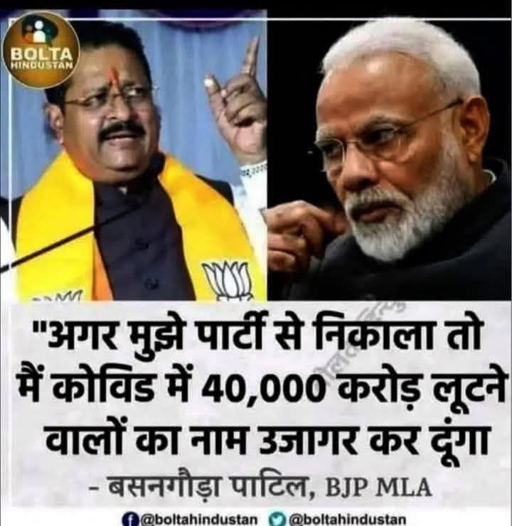 Sandeep Verma tweet media