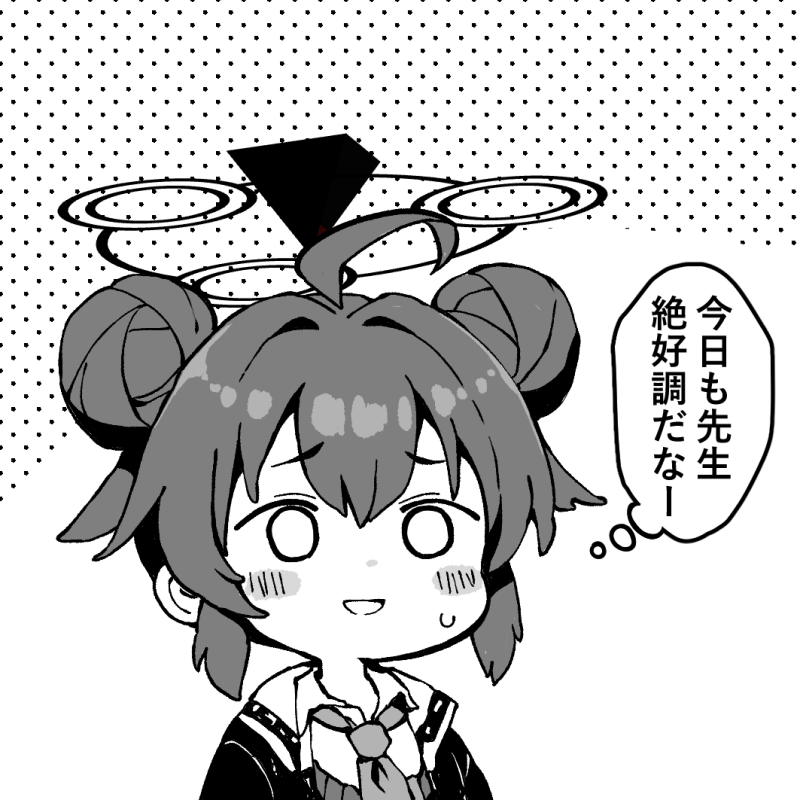 マキちゃんマンガ描いてるっ!! 