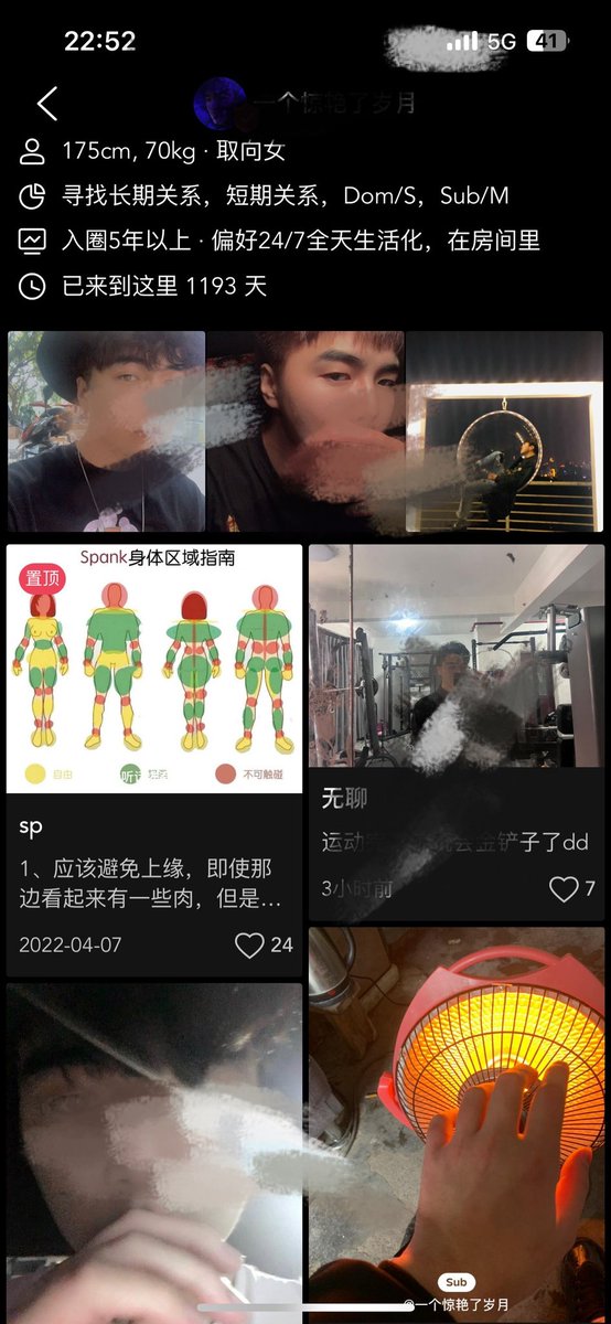 fx199705's tweet photo. @sleep33_ 这样看我应该还是很喜欢的 https://t.co/cz2FWJQbGT