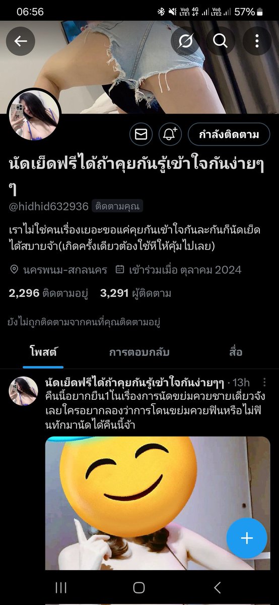 C💦 tweet media