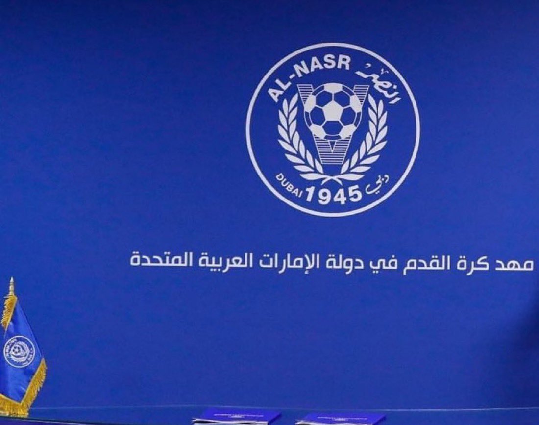عودته مطلب يا عميد <a href="/ALNasrSC/">AL NASR SC</a> 
#عودة_شعار_النصر