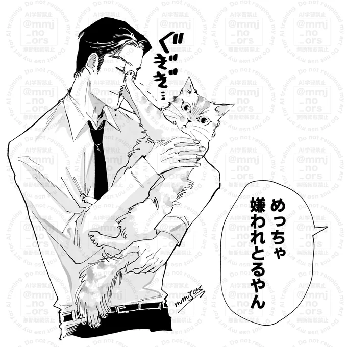 ぐぎぎ 